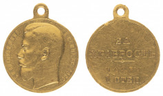 Saint George Medal, For Bravery
Gold award medal 1st class. Type Vc 1913-1917. Nr. 4974. Unmarked. 28 mm, 23.5 gr. R5. Testmark, otherwise VF. Barac ...