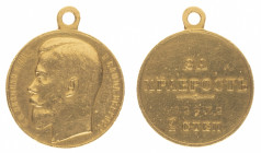 Saint George Medal, For Bravery
Gold award medal 2nd class. Type Vc 1913-1917. Nr. 2872. 28 mm. 23,6 gr. R4. VF. Barac 340; Diakov 1133.8.

On the ...