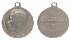 Saint George Medal, For Bravery
Silver award medal 4th class. Type Vc 1913-1917. Nr. 48737. 28 mm, 14.6 gr. R2. VF. Barac 342; Diakov 1133.10.

Obv...