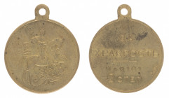 Saint George Medal, For Bravery
Yellow metal award medal 2nd class. Type VI 1917. Nr. 49181. 28 mm, 12,4 gr. R1. XF. Barac 349; Diakov 1133.16.

Ob...
