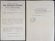 Order of Saint Stanislaus.
Document.

Bestowal document of a Order of St. Stanislaus 3rd class to French citizen Jacob Silbermann, 
dated 19 Octob...
