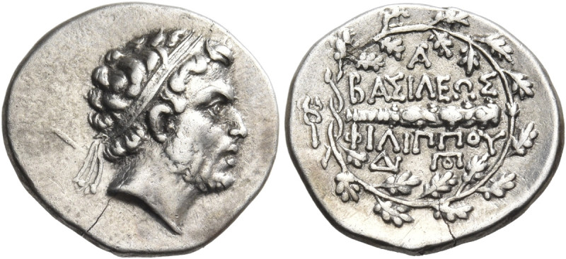 KINGS OF MACEDON. Philip V, 221-179 BC. Hemidrachm (Silver, 16 mm, 2.20 g, 12 h)...