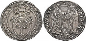 ITALY. Papal States. Julius II (Giuliano Della Rovere), 1503-1513. Giulio (Silver, 28 mm, 3.80 g, 3 h), Ancona. ✿IVLIVSº II✿ ✿PONTº MAX ✿ Tiara and cr...