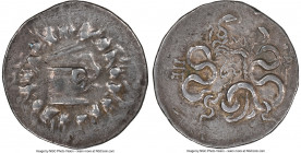 MYSIA. Pergamum. Roman Rule (ca. 133-67 BC). AR cistophorus (26mm, 12.52 gm, 12h). NGC VF 4/5 - 5/5. Ca. 98-95 BC. Cista mystica within ivy wreath / T...