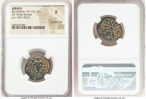 JUDAEA. Bar Kokhba Revolt (AD 132-135). AE small bronze (22mm, 7h). NGC Fine adjusted flan. Dated Year 1 (AD 132/3). / Eleazer the Priest (Paleo-Hebre...