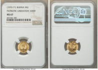 Patriotic Liberation Army gold Mu ND (1970-1971) MS67 NGC, KM-X3. AGW 0.0643 oz. From the "For My Daughters" Collection 

HID09801242017

© 2022 H...