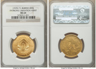 Patriotic Liberation Army gold 4 Mu ND (1970-1971) MS64 NGC, KM-X5. AGW 0.2572 oz. From the "For My Daughters" Collection 

HID09801242017

© 2022...