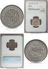 Pedro II 50 Reis 1887 MS63 NGC, Rio de Janeiro mint, KM482, LMB-26. Glossy ash surfaces with sharp motifs and luster flares. 

HID09801242017

© 2022 ...