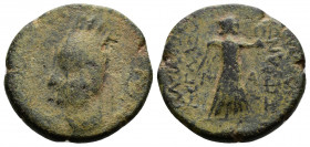 (Bronze, 4.01g 18mm) Kingdom of Armenia, Tigranes II 'the Great' Chalkous. Uncertain mint, circa 70-69 BC. AE
Bust right, wearing five-pointed Armenia...