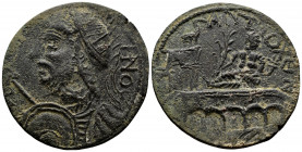 (20.39g 36mm Bronze) CARIA. Antiochia ad Maeandrum. Gallienus (253-268) AE 
Obv. AY K Π ΓAΛΛIHNOC; Radiate, helmeted, draped and cuirassed bust of Gal...