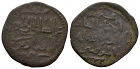 (Bronze.2.40g 24mm) Islamic Bronze coins circa 12th century