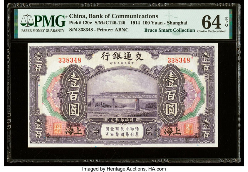 China Bank of Communications, Shanghai 100 Yuan 1.10.1914 Pick 120c S/M#C126-126...
