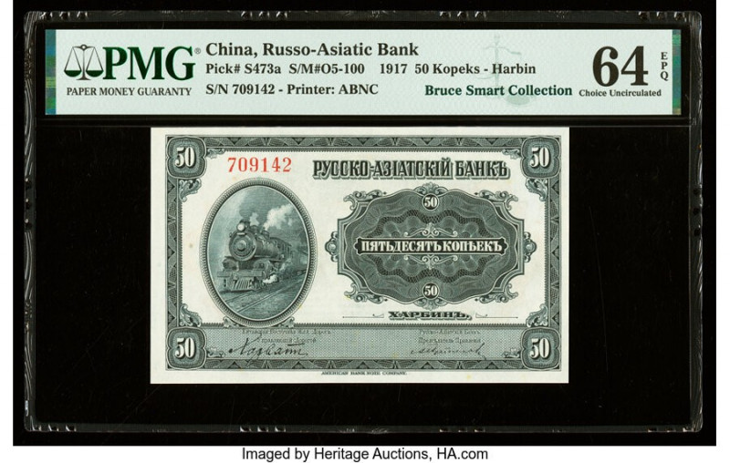 China Russo-Asiatic Bank, Harbin 50 Kopeks 1917 Pick S473a S/M#O5-100 PMG Choice...