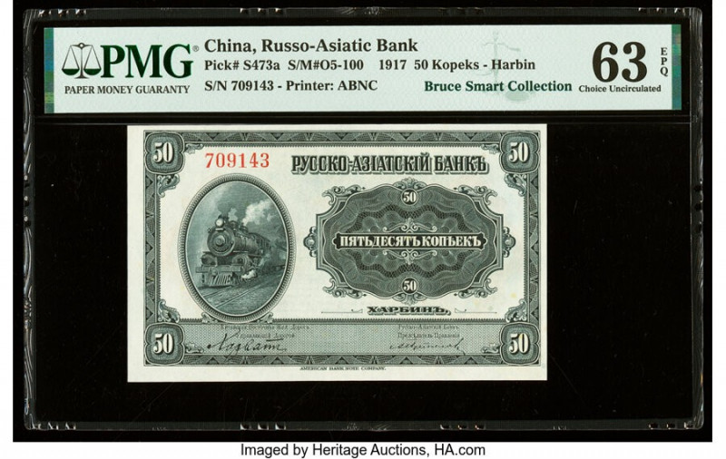 China Russo-Asiatic Bank, Harbin 50 Kopeks 1917 Pick S473a S/M#O5-100 PMG Choice...
