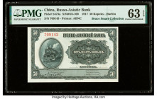 China Russo-Asiatic Bank, Harbin 50 Kopeks 1917 Pick S473a S/M#O5-100 PMG Choice Uncirculated 63 EPQ. This is one of two consecutive examples offered ...