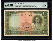 Iran Bank Melli 1000 Rials ND (1944) Pick 46 PMG Choice Fine 15. 

HID09801242017

© 2022 Heritage Auctions | All Rights Reserved