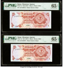 Qatar Qatar Monetary Agency 1 Riyal ND (1973) Pick 1a Two Consecutive Examples PMG Gem Uncirculated 65 EPQ (2). 

HID09801242017

© 2022 Heritage Auct...