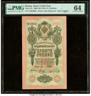 Russia Group Lot of 6 Graded Examples PMG Choice Uncirculated 64 EPQ; Choice Uncirculated 64 (4); Choice Uncirculated 63. Pinhole present on Pick 11c ...