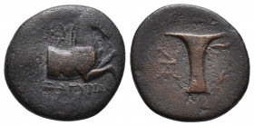 AEOLIS. Kyme. Ae (Circa 350-250 BC). Eubios, magistrate. KY / EYBIOΣ. 3.5gr 17.7mm