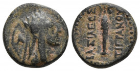 Kings of Armenia, Tigranes II 'the Great' Æ Dichalkon. 3gr 14.4mm