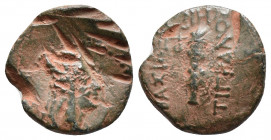 KINGS OF ARMENIA. Tigranes II 'the Great' (95-56 BC). Ae Weight: 1.88 g. Diameter: 14mm.