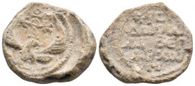 Byzantine Lead Seal (7th Century) 14,09gr 22,4mm
