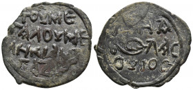 ISLAM, Anatolia and Al-Jazeera (Post Seljuk). Danishmend people (Sivas). Malik Mohammed. AH 528-536 / AD 1134-1142. Æ Dirham 12gr 37.5mm