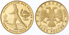 Russland
Russische Republik, seit 1991
50 Rubel 1993. 100 Jahre olympische Bewegung in Russland. 8,64 g. 900/1000. In Kapsel.
Polierte Platte, kl. ...
