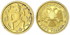Russland
Russische Republik, seit 1991
10 Rubel 1996, Ballerina/Nussknacker. 1,55 g. Feingold (1/20 Unze). In Kapsel. Auflage nur 7500 Ex.
Polierte...