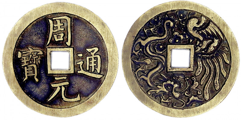 China
Späte Zhou-Dynastie. Shi Zong, 951-960
Bronzegussamulett o.J. Zhou Yuan ...