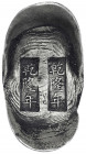China
Qing-Dynastie. Gao Zong, 1736-1795
Sycee zu 3 Taels mit 2 Stempeln Qian Long. 116,96 g.
sehr schön