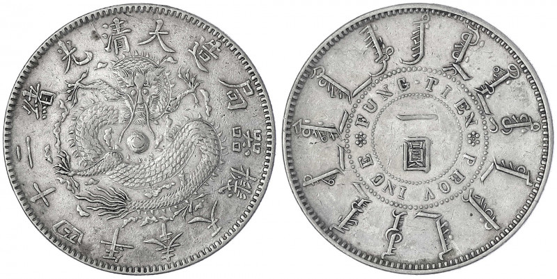 China
Qing-Dynastie. De Zong, 1875-1908
Dollar (Yuan) Jahr 24 = 1898. Provinz ...
