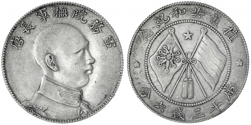 China
Republik, 1912-1949
1/2 Dollar (1/2 Yuan) o.J. (1916). Provinz Yunnan. G...