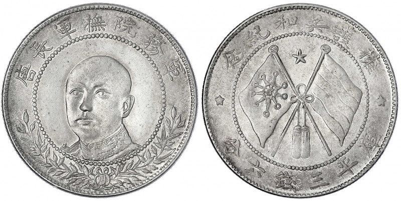 China
Republik, 1912-1949
1/2 Dollar (1/2 Yuan) o.J. (1917) Provinz Yunnan. Ge...