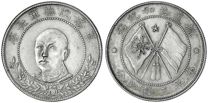 China
Republik, 1912-1949
1/2 Dollar (1/2 Yuan) o.J. (1917) Provinz Yunnan. Ge...