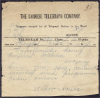 China
Varia
Original-Telegramm Shanghai, 25. Juli 1902. Versendet vom Astor House (dem heutigen Pu Jiang Hotel) an "Capellmeister koenig kurfuerst W...