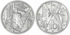 Bundesrepublik Deutschland
Probe v. Victor Huster zu 10 Euro in Silber 2003. Gottfried Semper. Glatter Rand mit Nummerierung 30/181. 36 mm, 29,90 g. ...