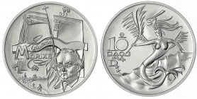 Bundesrepublik Deutschland
Probe v. Victor Huster zu 10 Euro in Silber 2004. Eduard Mörike. Glatter Rand mit Nummerierung 30/99. 36 mm, 29,82 g. Aufl...