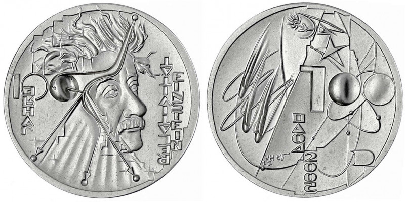 Bundesrepublik Deutschland
Probe v. Victor Huster zu 100 Euro in Silber 2005. E...