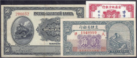 Ausland
China
Insgesamt 3 Scheine, Russo Asiatic Bank zu 50 Kopeks (1917), Anhwei Regional Bank zu 1 Cent (1937) und Provinzial Bank von Chihli zu 2...