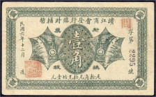 Ausland
China
Handelskammer Kianping, 10 cents 1917. Heilungkiang, Seriennummer 2295.
III, kl. Einriss. Pick ungelistet.
