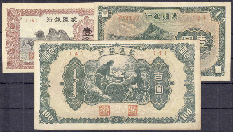 Ausland
China
Mengchiang Bank, 3 Scheine zu 1 Chiao, 1 Yuan und 100 Yuan o.D. ...