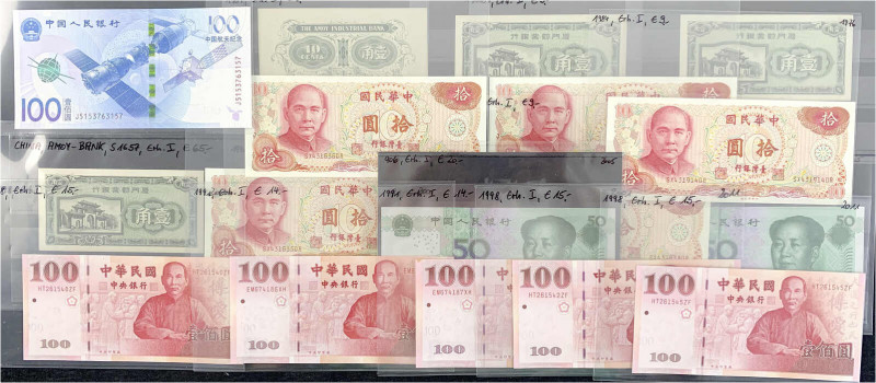 Ausland
China
Insgesamt 16 Scheine von 10 Cents bis 100 Yuan. Dabei Amoy Indus...