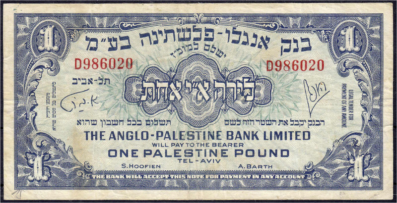 Ausland
Israel
Anglo-Palestine Bank Limited, 1 Pound o.D. (1948-1951). III. Pi...