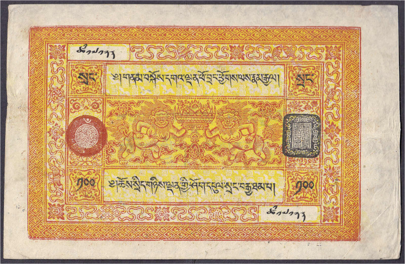 Ausland
Tibet
100 Srang o.J. (1942-1959). II-, selten. Pick 11.