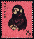 Ausland
China
8 Fen Jahr des Affen (roter Affe) 1980, postfrische Luxuserhaltung.
** Michel 1594.