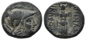 Mysia, Pergamon. Mid-late 2nd century BC. Æ (12mm, 6.25g). Helmeted head of Athena right. / ΑΘΗΝΑΣ ΝΙΚΗΦΟΡΟY. Trophy consisting of helmet and cuirass....