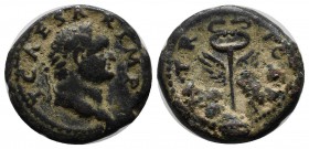 Titus. As Caesar, AD.69-79. Æ Semis (17mm, 2.96g). Rome mint for Antioch. Struck under Vespasian, AD 74. T • CAES • IMP •, laureate head right / PON •...
