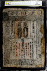 (t) CHINA--EMPIRE. Yuan Dynasty. 2 Kuan, ND (1264-1341). P-Unlisted. PCGS Banknote Choice Fine 15.

(S/M#C167-1). 20 coins on string at center. Bank...