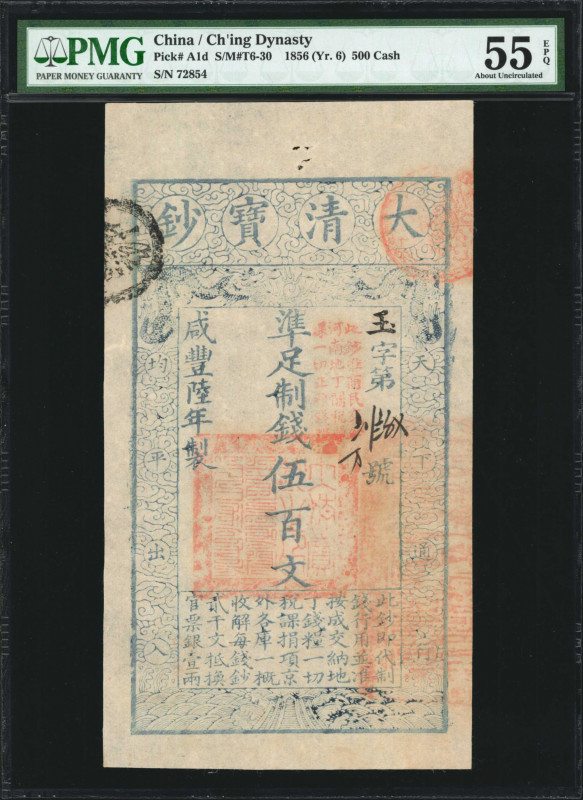 (t) CHINA--EMPIRE. Ch'ing Dynasty. 500 Cash, 1856 (Yr. 6). P-A1d. PMG About Unci...